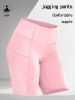 5PCS  No Front Seam Biker Shorts – High Waist, Butt-Lifting, Pocketed, Breathable Yoga Shorts