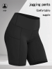 5PCS  No Front Seam Biker Shorts – High Waist, Butt-Lifting, Pocketed, Breathable Yoga Shorts